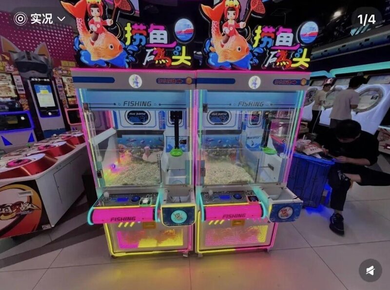 2 涉事設備在輿論壓力下已被撤走。.jpg