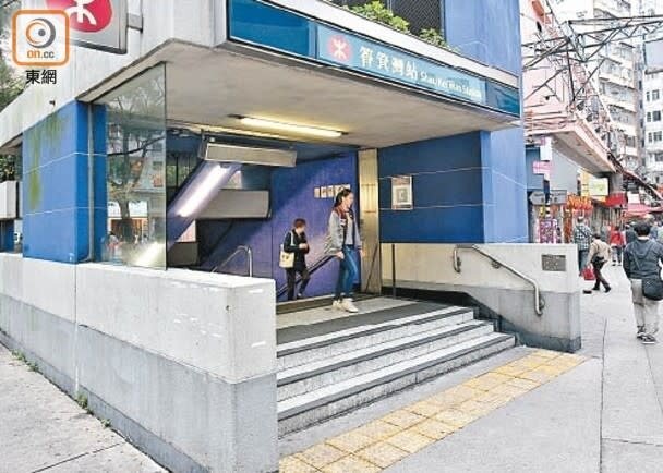 港鐵筲箕灣站怪漢 稱女兒來月經擬拉走女生 涉遊蕩被捕.jpg