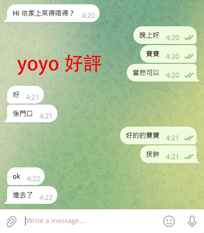 3-15yoyo好評.png