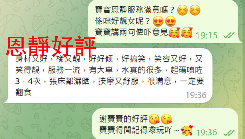 恩靜111111.jpg