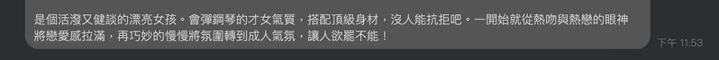 WX20260209-100448@2x.png