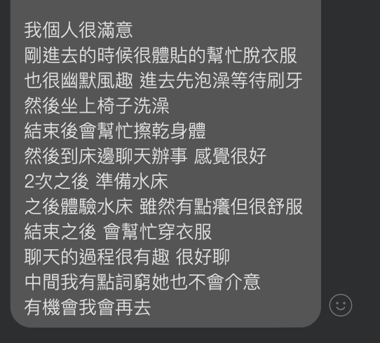 WX20260211-141804@2x.png