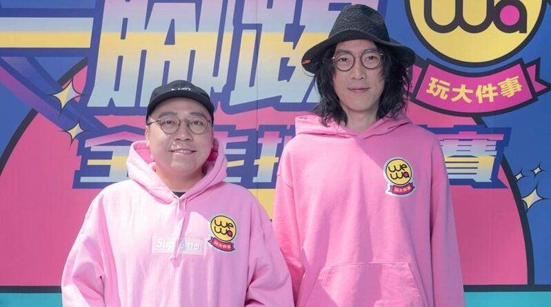 1 搞笑組合「農夫」成員陸永與C君鄭詩君的資料在無綫官網消失，疑已離巢。（facebook@農夫）.jpg