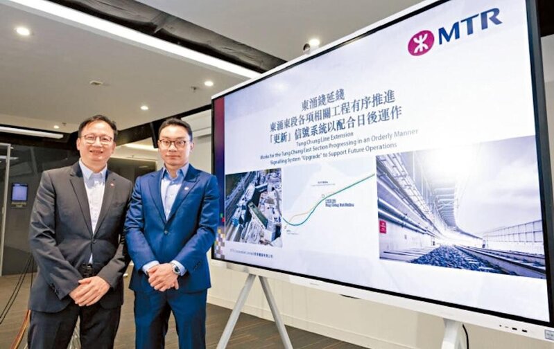 港鐵交代周日凌晨將更新東涌綫信號系統。(蘇文傑攝).jpg