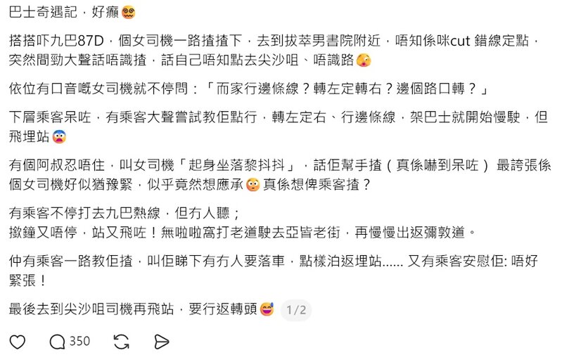 2 螢幕擷取畫面 2026 03 28 135303.jpg