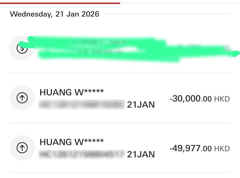 3 田先生與太太的銀行聯名戶口，其中一筆最大轉帳金額為 49,977 元。（受訪者提供圖片）.jpg