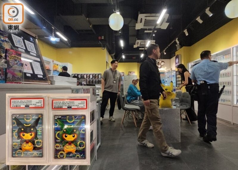 1 警員在店舖調查，小圖為被偷走的遊戲卡。(文健雄攝).jpg