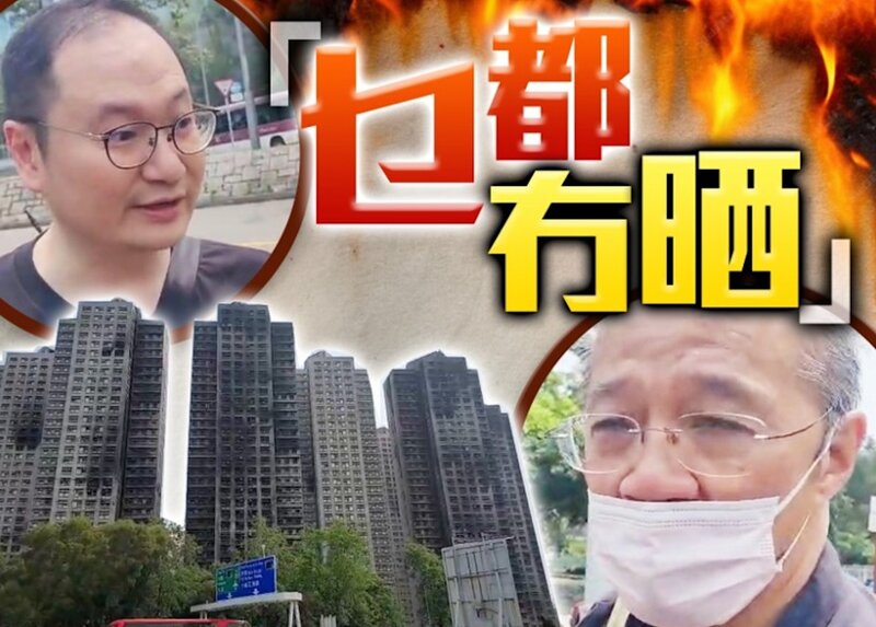 1 宏福苑安排上樓執拾 災民：一句講晒Total loss.jpg