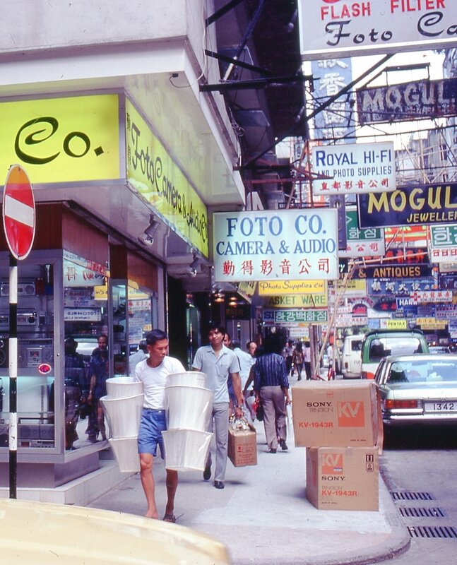 香港 (70年 - 80年)   -  107.jpg