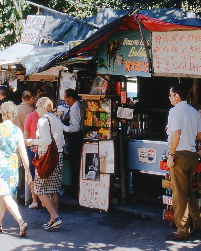 香港 (70年 - 80年)   -  113.jpg
