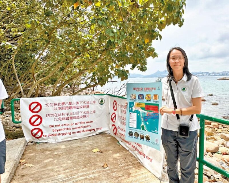 漁農自然護理署高級海洋護理主任李嘉慧.jpg