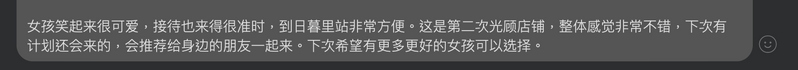 WX20260430-141651@2x.png