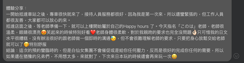 WX20260430-141751@2x.png