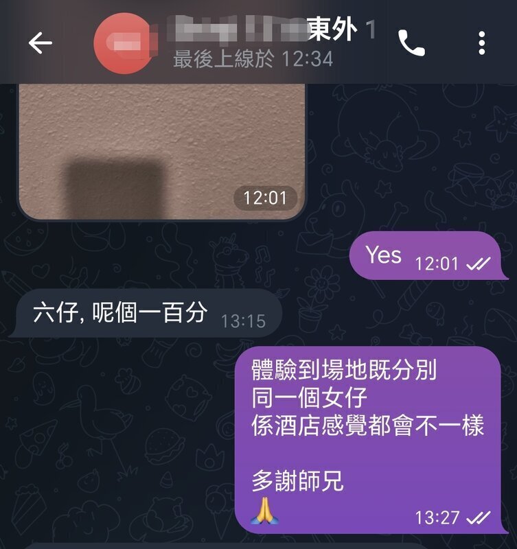 1000809134.jpg