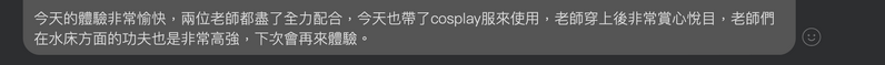 WX20260403-120059@2x.png