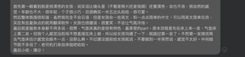 WX20251208-121130@2x.png