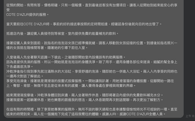 長い.png