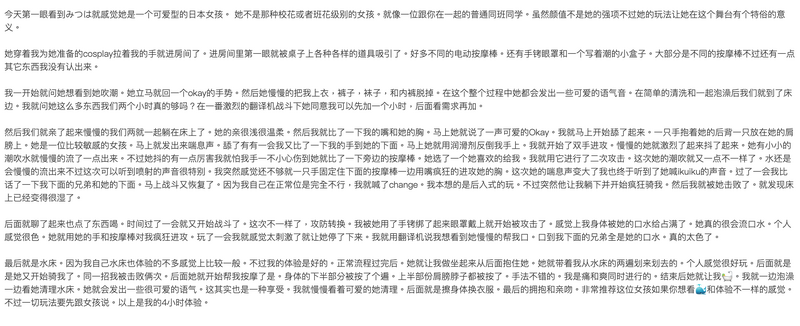 長い.png