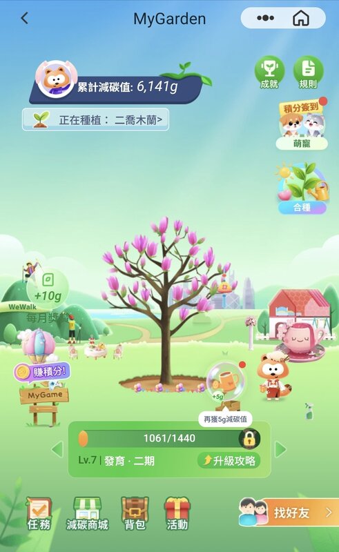 Screenshot_20260501_100102_MyLink.jpg