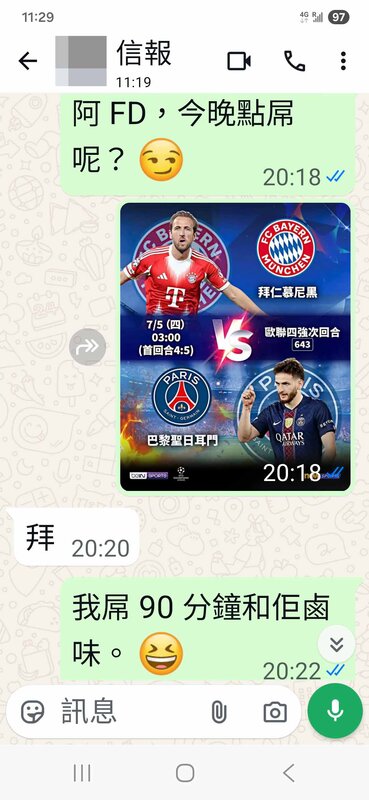 Screenshot_20260507_112929_WhatsApp.jpg
