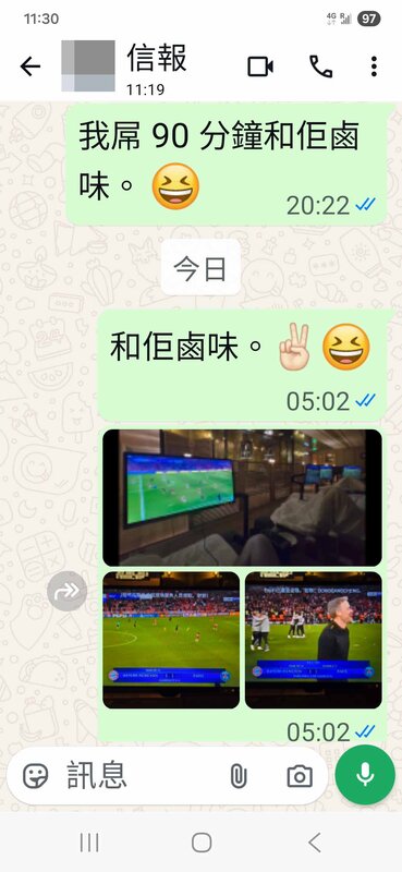 Screenshot_20260507_113011_WhatsApp.jpg
