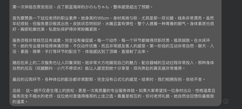 長い.png