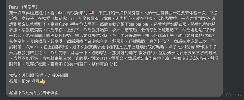 WX20260511-103947@2x.png
