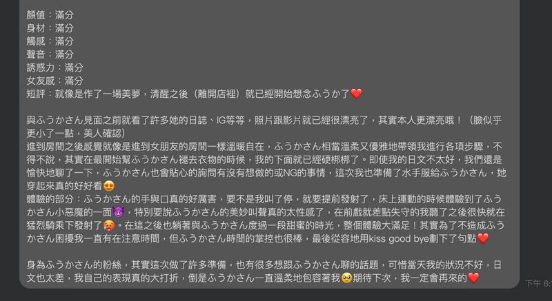 長い.png