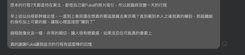 WX20260312-164306@2x.png