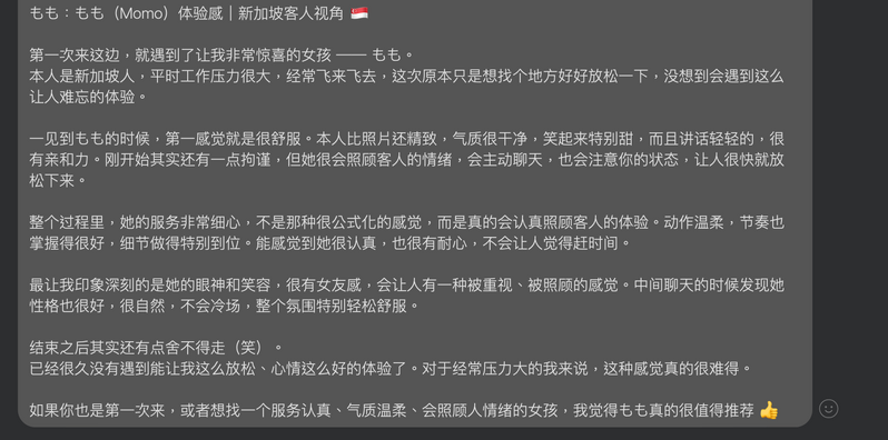 長い.png
