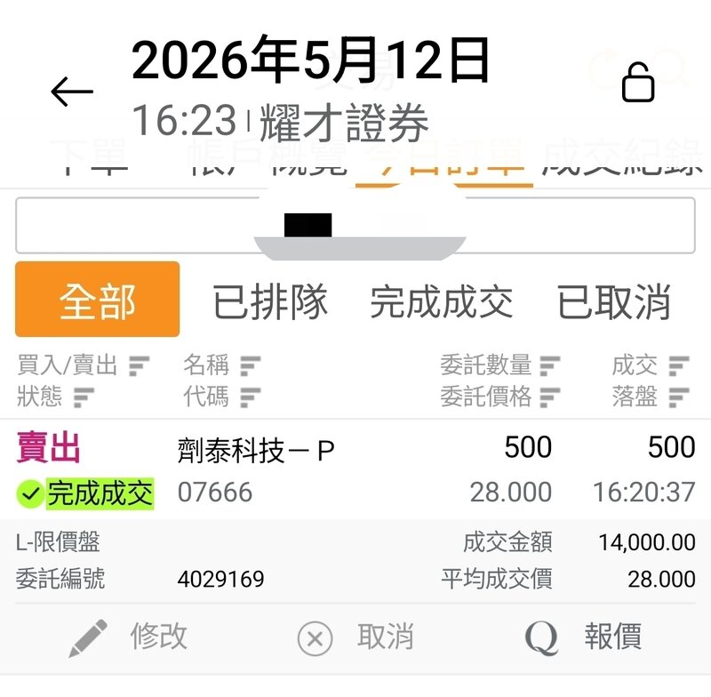 8216.jpg