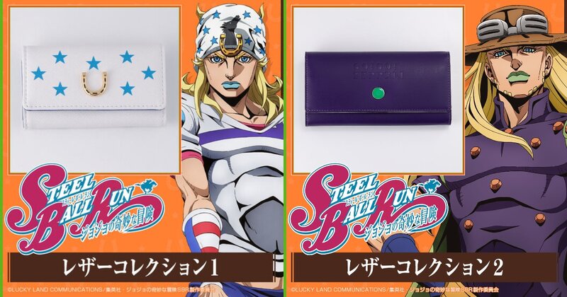 JOJO01.jpg