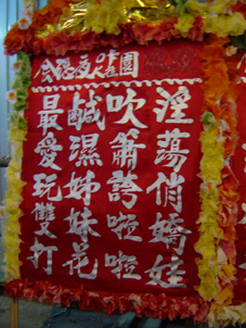20080701_5a9622d95cad7b2a6c676bqIuceTZ0Ko.jpg