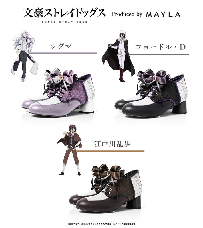 MAYLA02.jpg