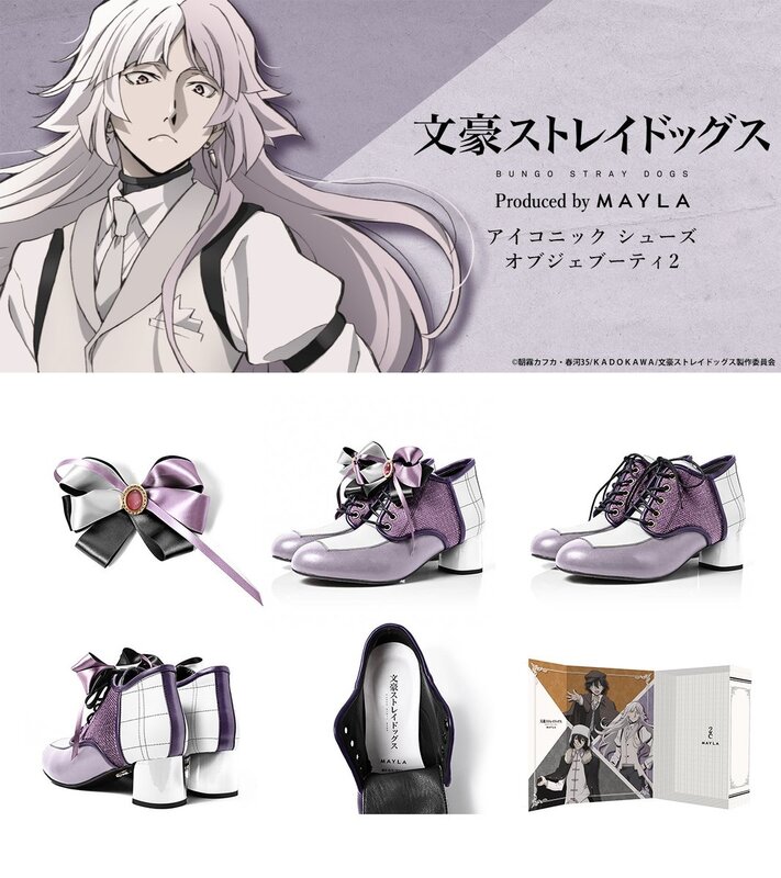 MAYLA03.jpg