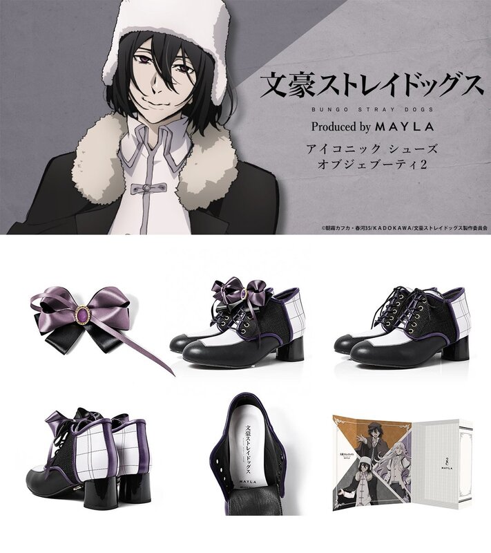 MAYLA07.jpg