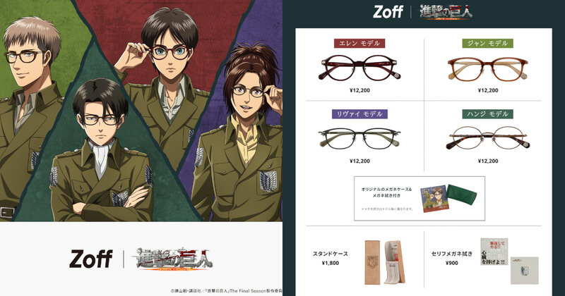 Zoff01.jpg