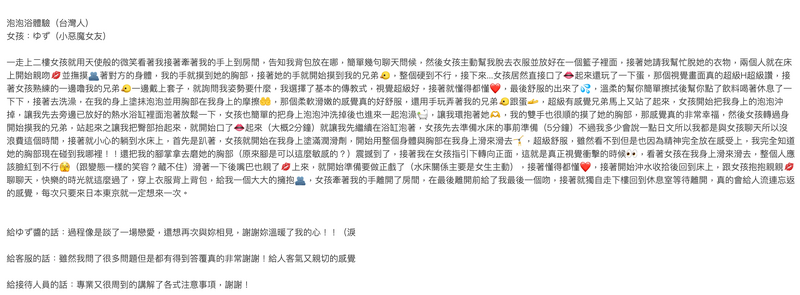 長い.png