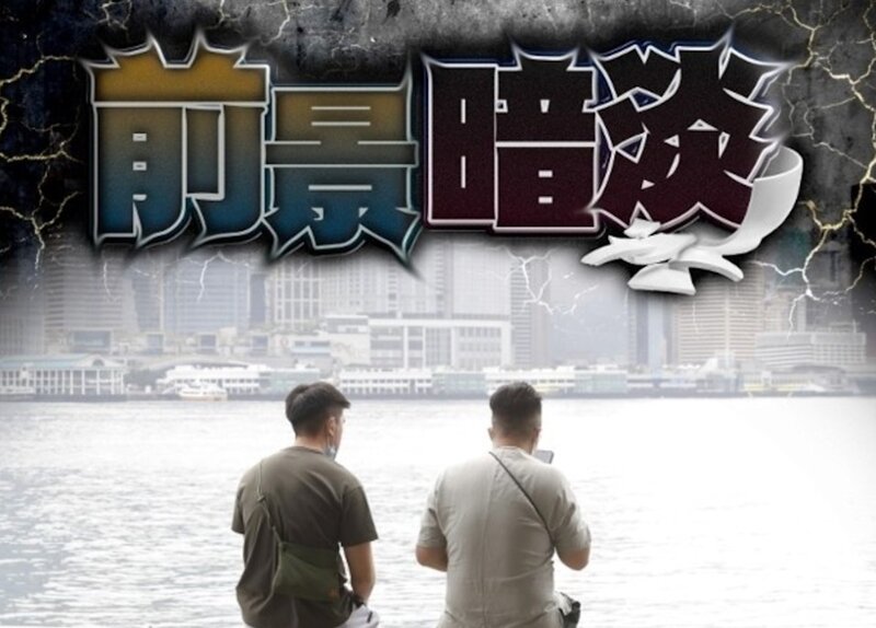 最新失業率維持3.7% 仍有逾13.9萬人無工開.jpg