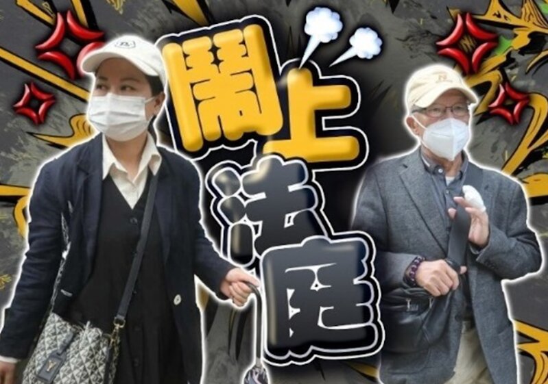 「黃昏戀」互毆案 何伯今認罪圖用刀刺何太 官指判監無可避免.jpg