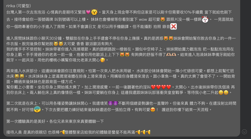 超长.png