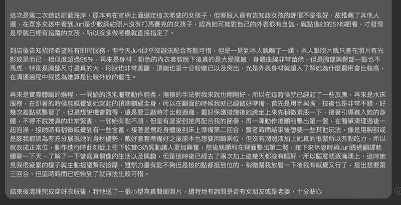长2.png