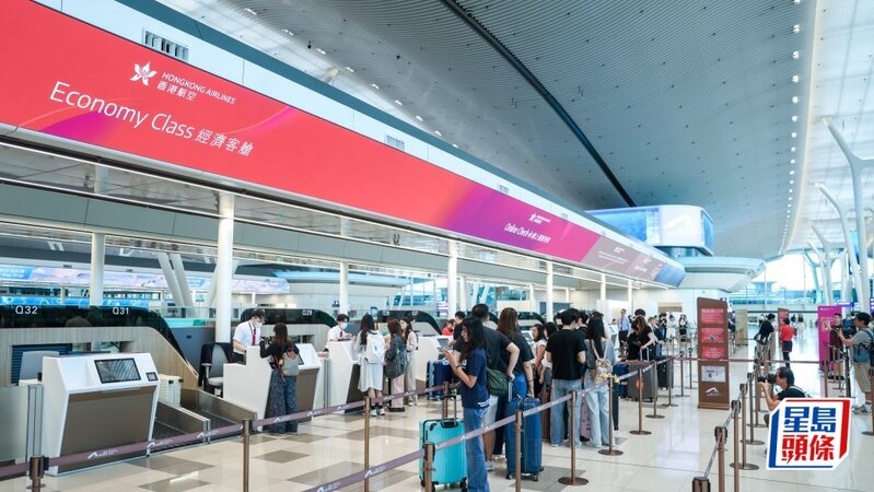 機場二號客運大樓投入服務 香港航空率先進駐.jpg