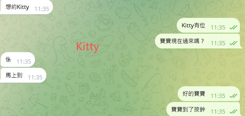 Kitty好評.png