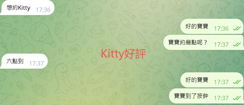 Kitty好評5.png