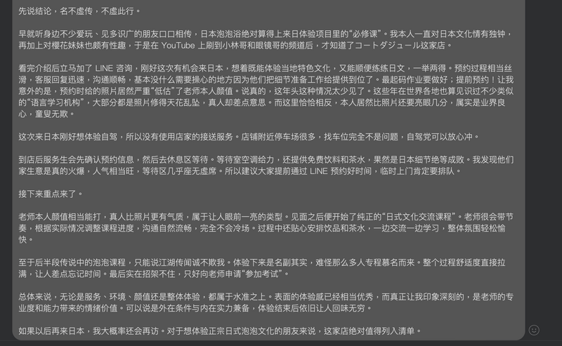 長いい.png