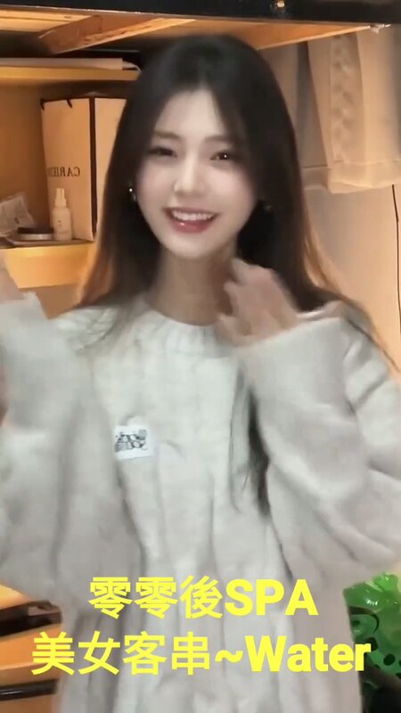 VideoCapture_20251129-000342.jpg