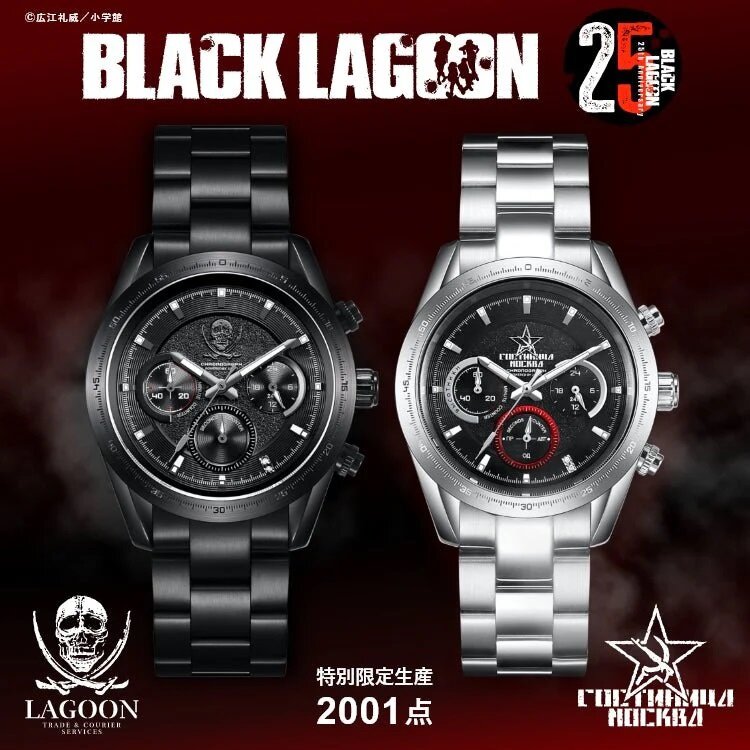 Lagoon01.jpg