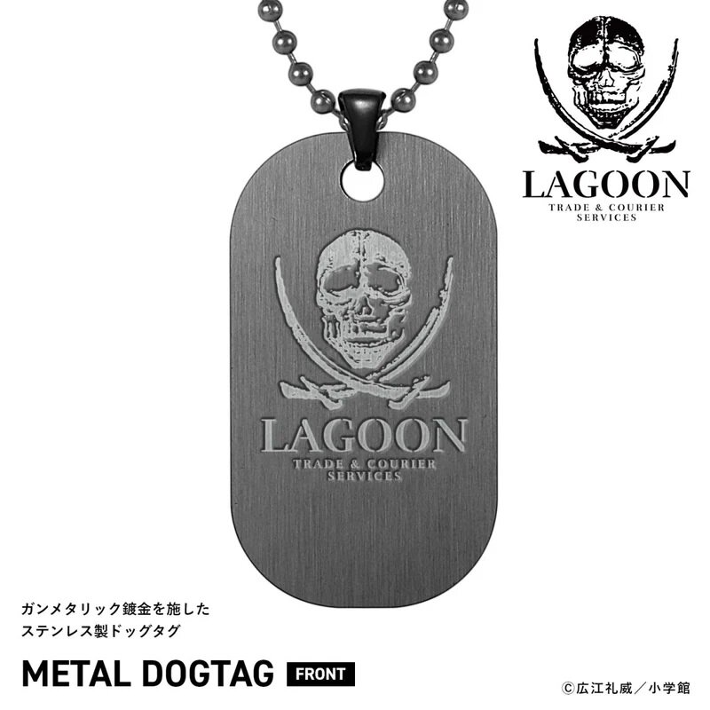 Lagoon06.jpg