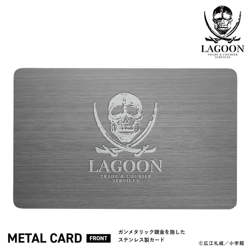 Lagoon08.jpg